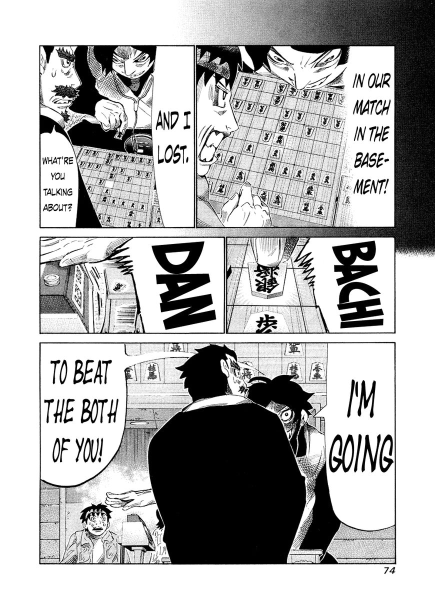 81 Diver Chapter 129 page 12 - Chapter 129 : Both Enemy and Friend