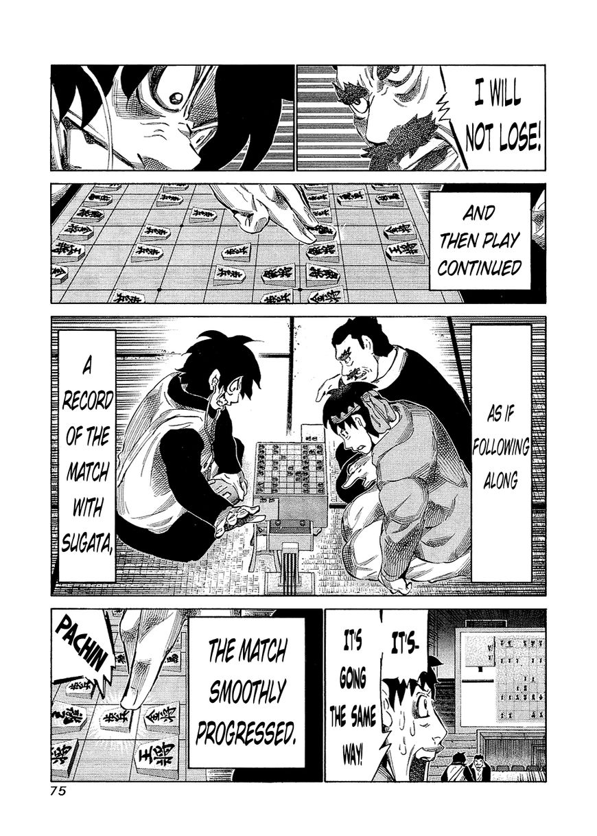 81 Diver Chapter 129 page 13 - Chapter 129 : Both Enemy and Friend