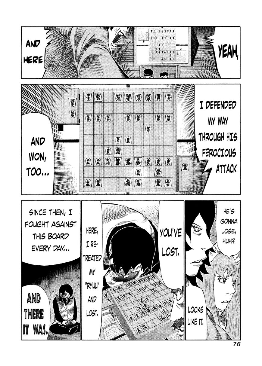 81 Diver Chapter 129 page 14 - Chapter 129 : Both Enemy and Friend