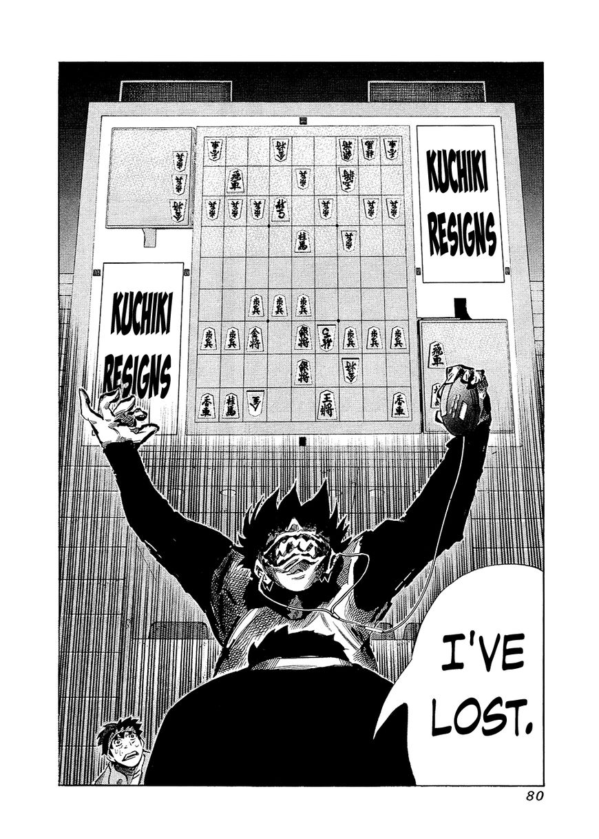 81 Diver Chapter 129 page 17 - Chapter 129 : Both Enemy and Friend