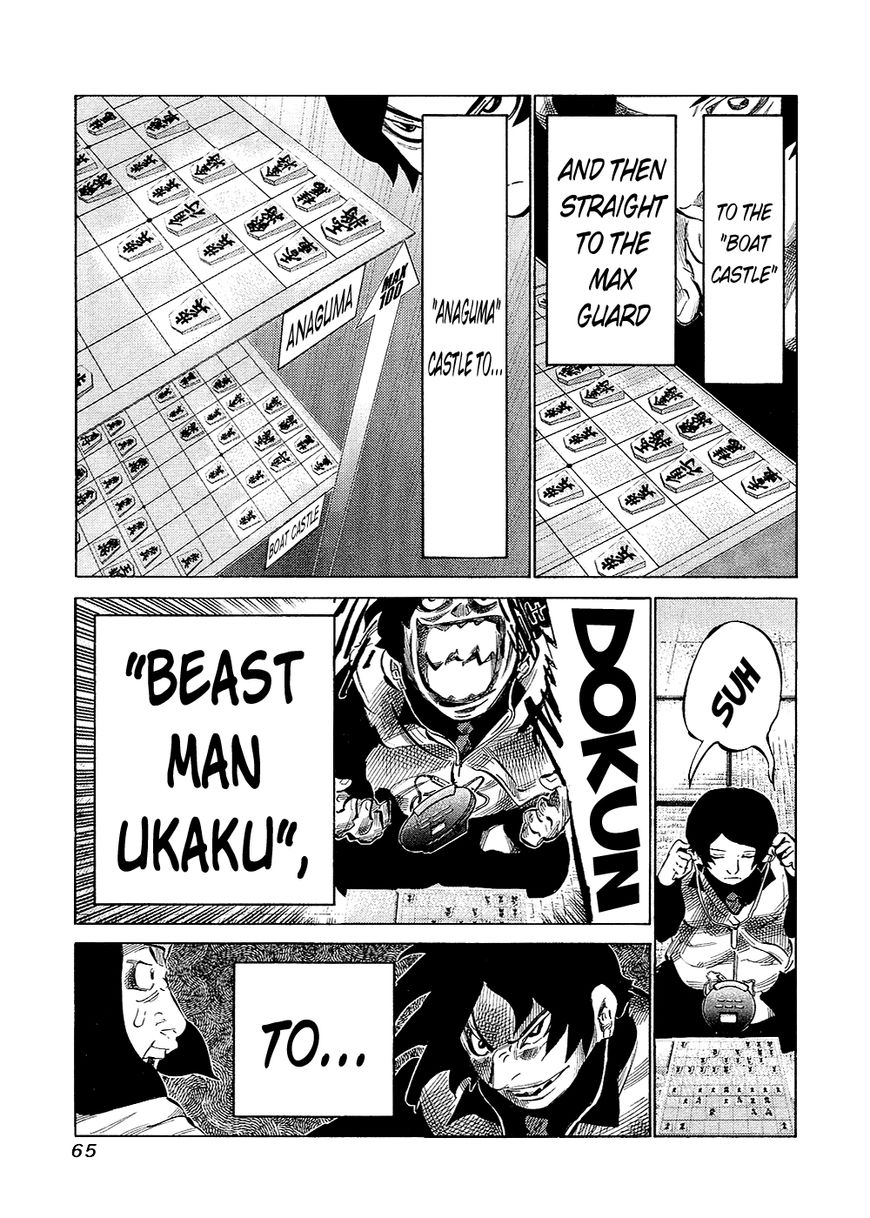81 Diver Chapter 129 page 3 - Chapter 129 : Both Enemy and Friend