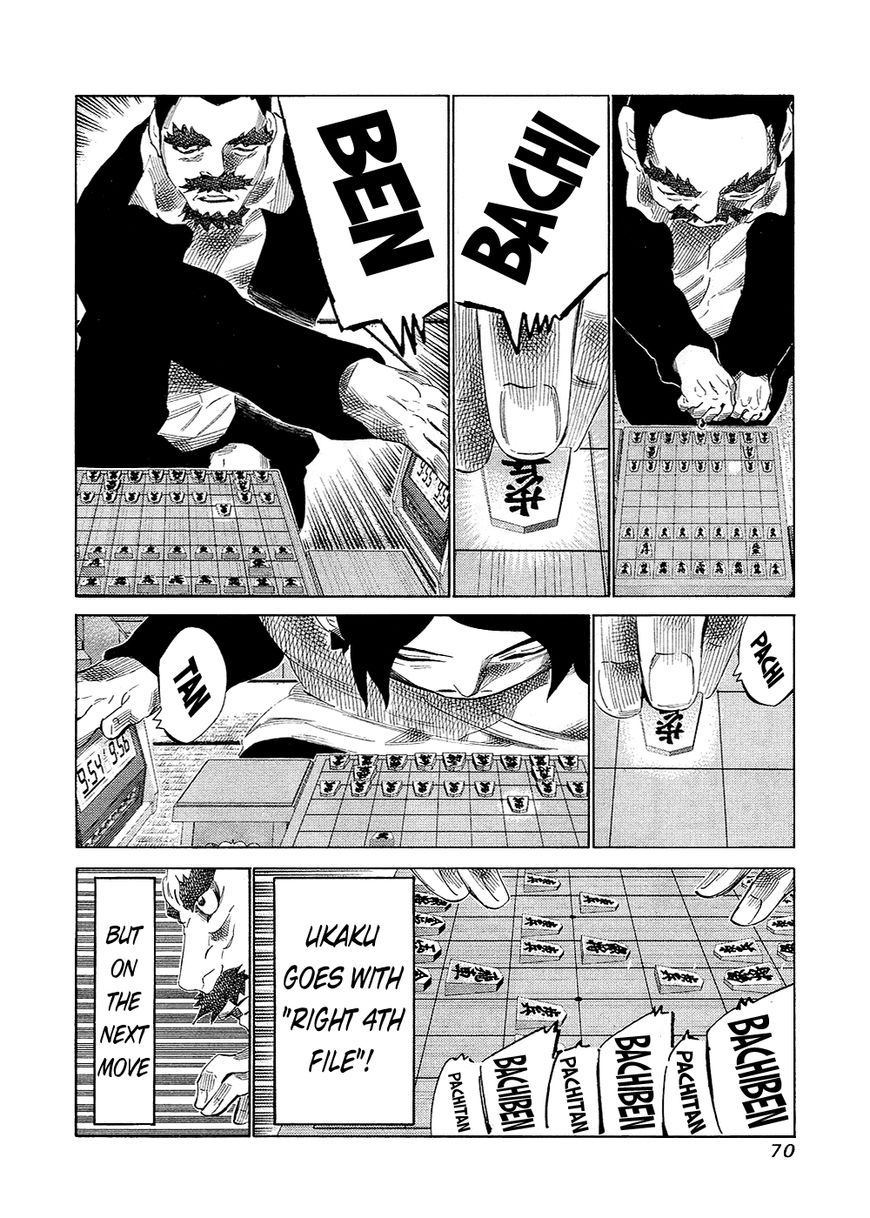 81 Diver Chapter 129 page 8 - Chapter 129 : Both Enemy and Friend