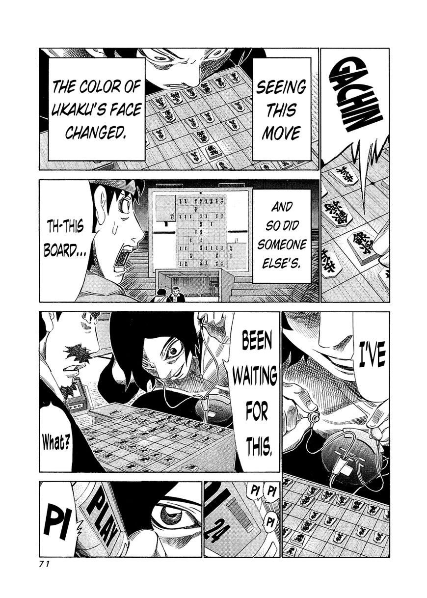 81 Diver Chapter 129 page 9 - Chapter 129 : Both Enemy and Friend
