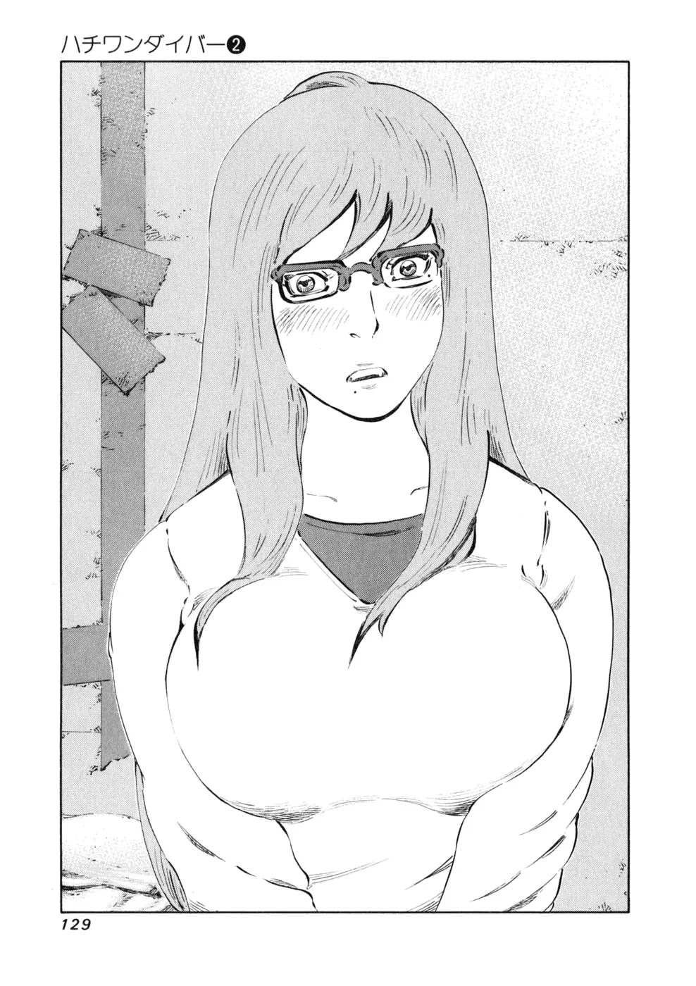 81 Diver Chapter 13 page 4 - Chapter 13 : Cannot