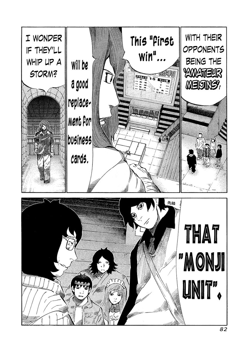 81 Diver Chapter 130 page 2 - Chapter 130 : Tabeko