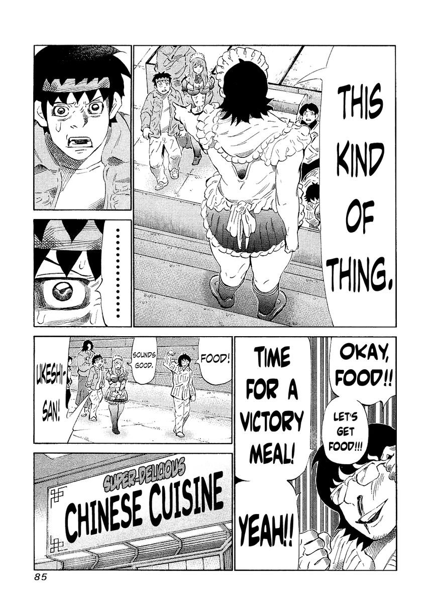 81 Diver Chapter 130 page 5 - Chapter 130 : Tabeko