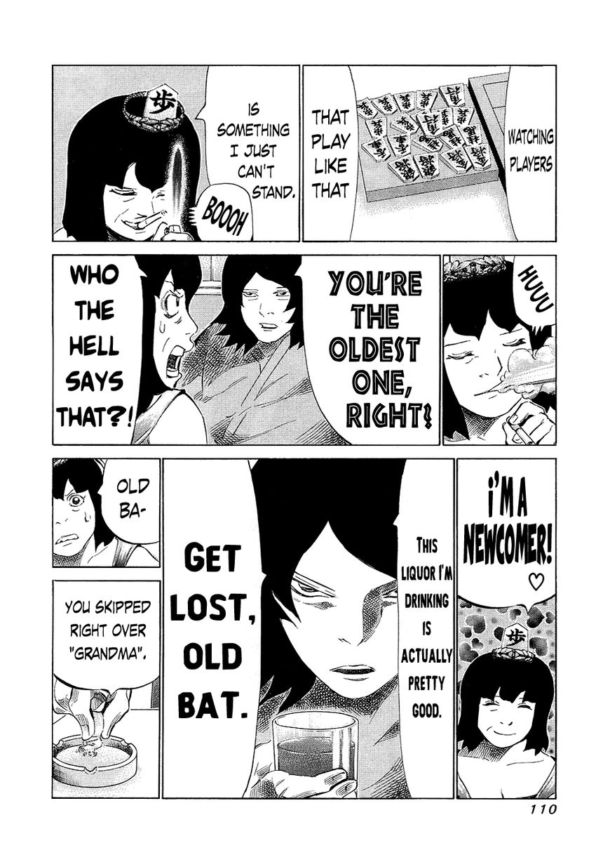 81 Diver Chapter 131 page 11 - Chapter 131 : Cabaret Club
