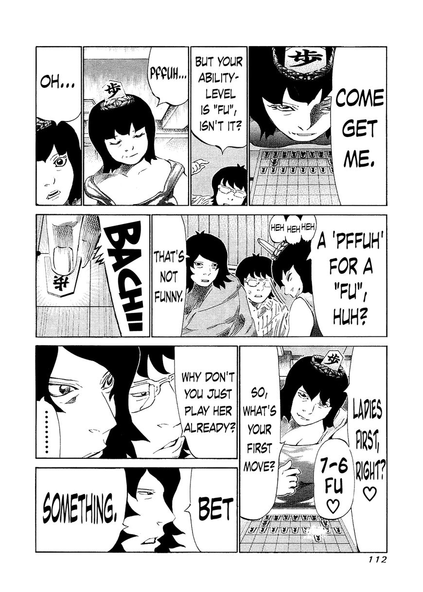 81 Diver Chapter 131 page 13 - Chapter 131 : Cabaret Club