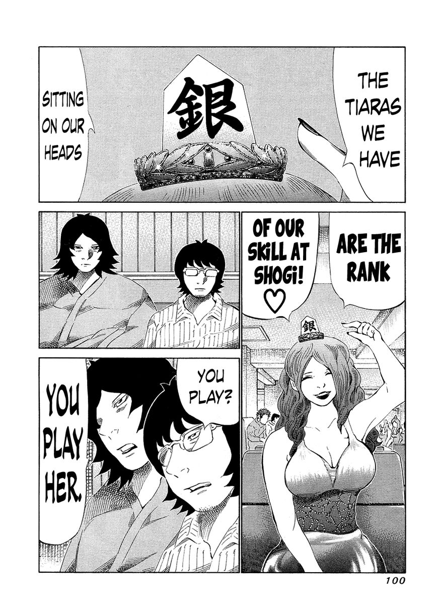 81 Diver Chapter 131 page 2 - Chapter 131 : Cabaret Club