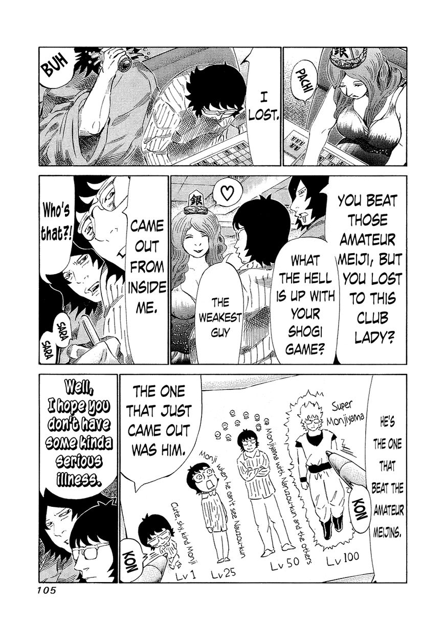 81 Diver Chapter 131 page 6 - Chapter 131 : Cabaret Club