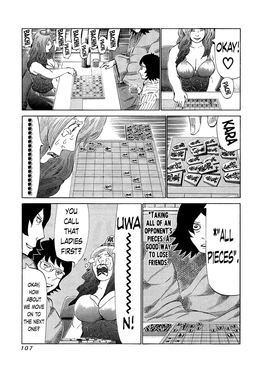 81 Diver Chapter 131 page 8 - Chapter 131 : Cabaret Club