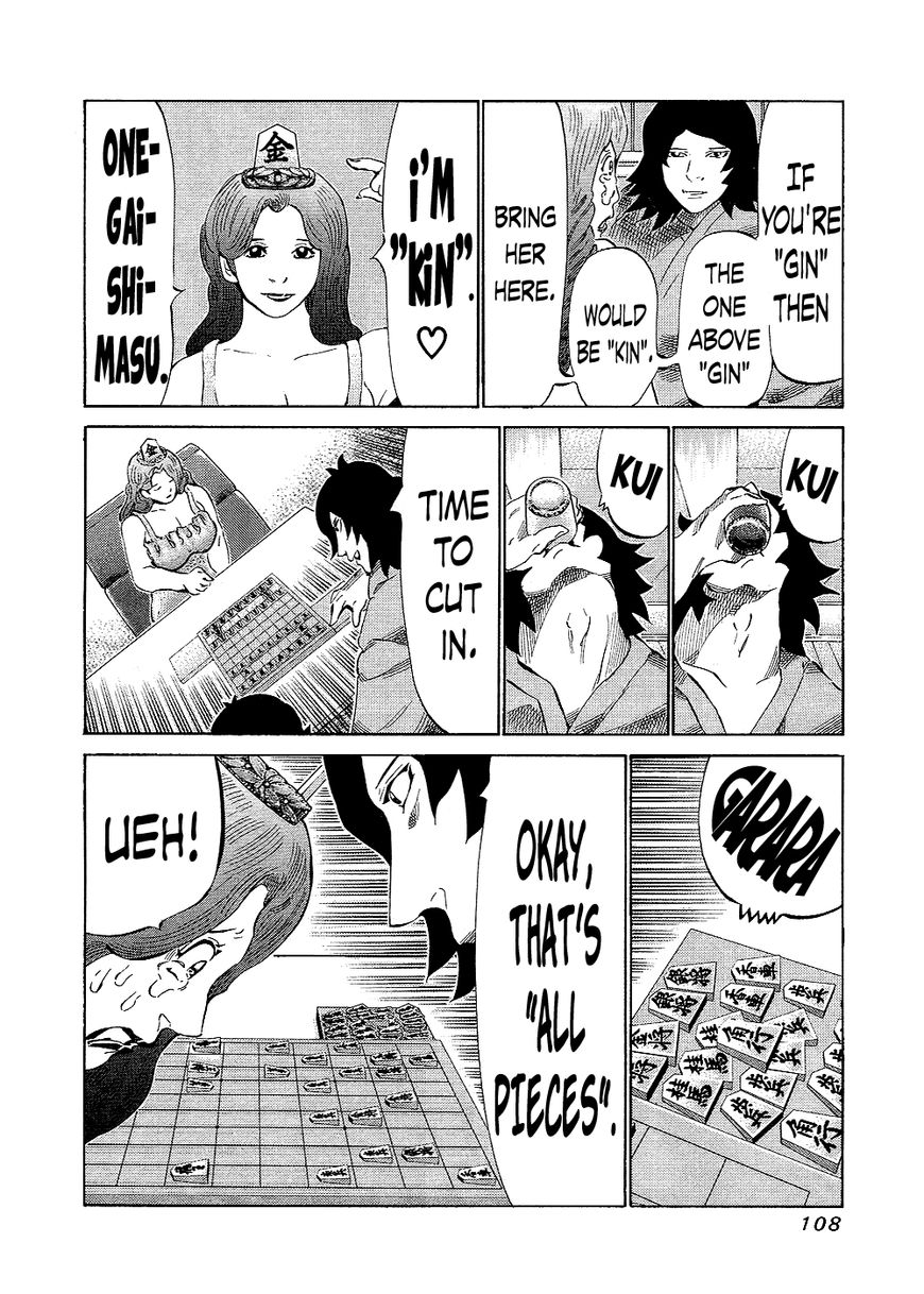 81 Diver Chapter 131 page 9 - Chapter 131 : Cabaret Club