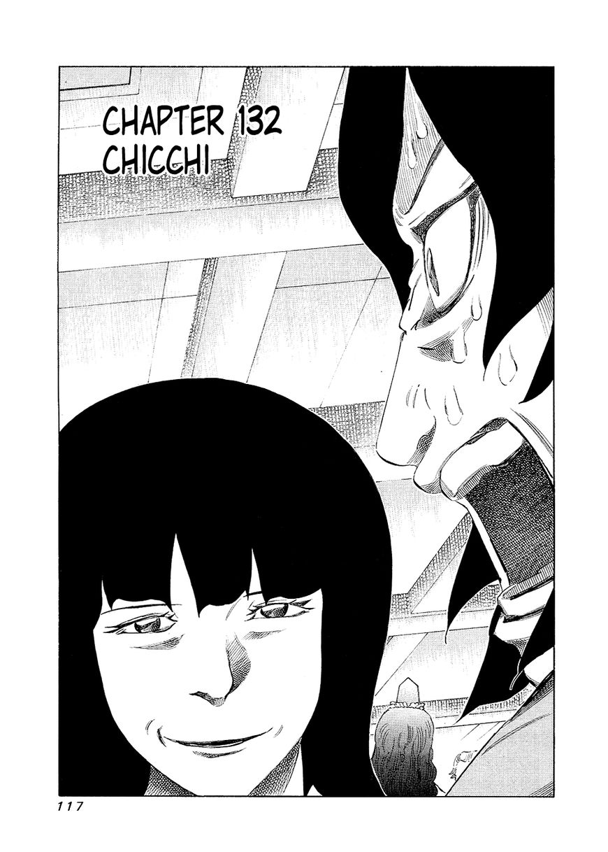 81 Diver Chapter 132 page 1 - Chapter 132 : Chicchi