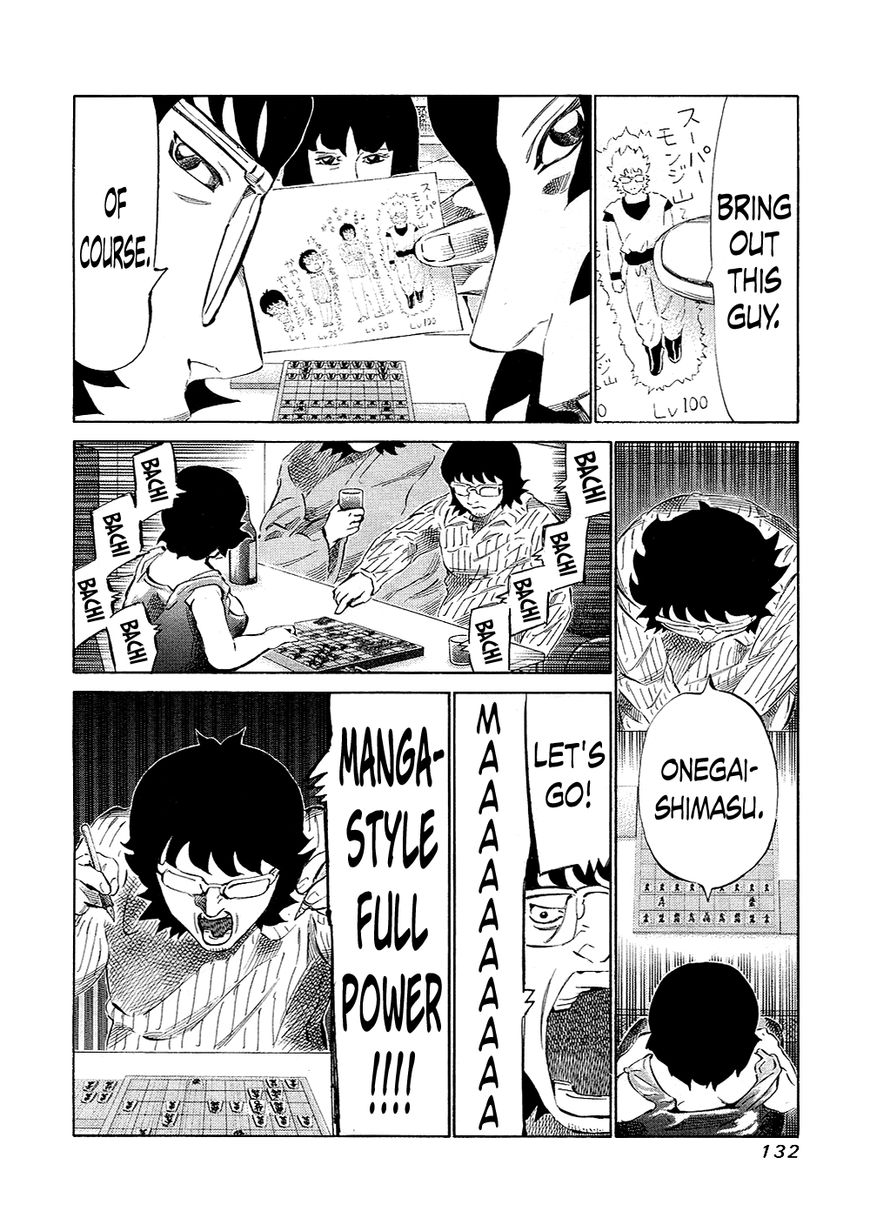 81 Diver Chapter 132 page 15 - Chapter 132 : Chicchi