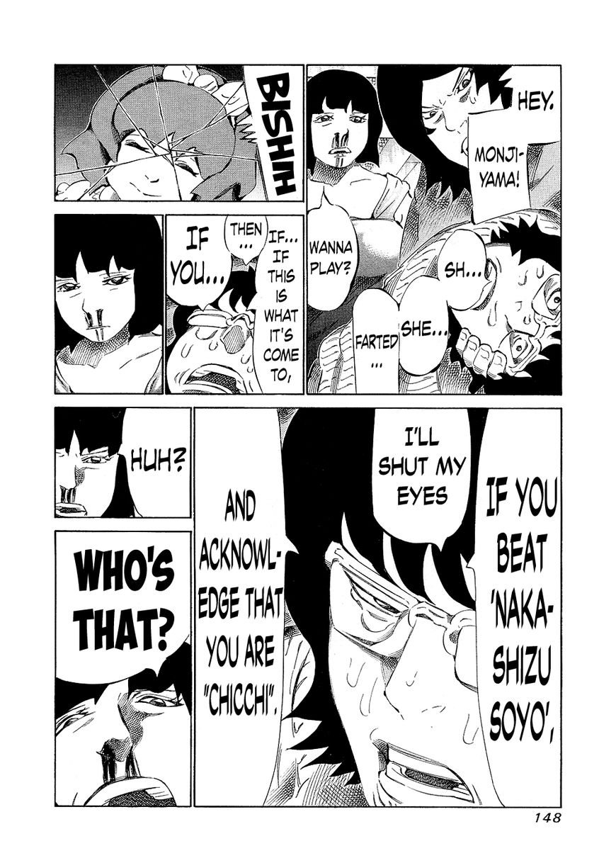 81 Diver Chapter 133 page 12 - Chapter 133 : Scary