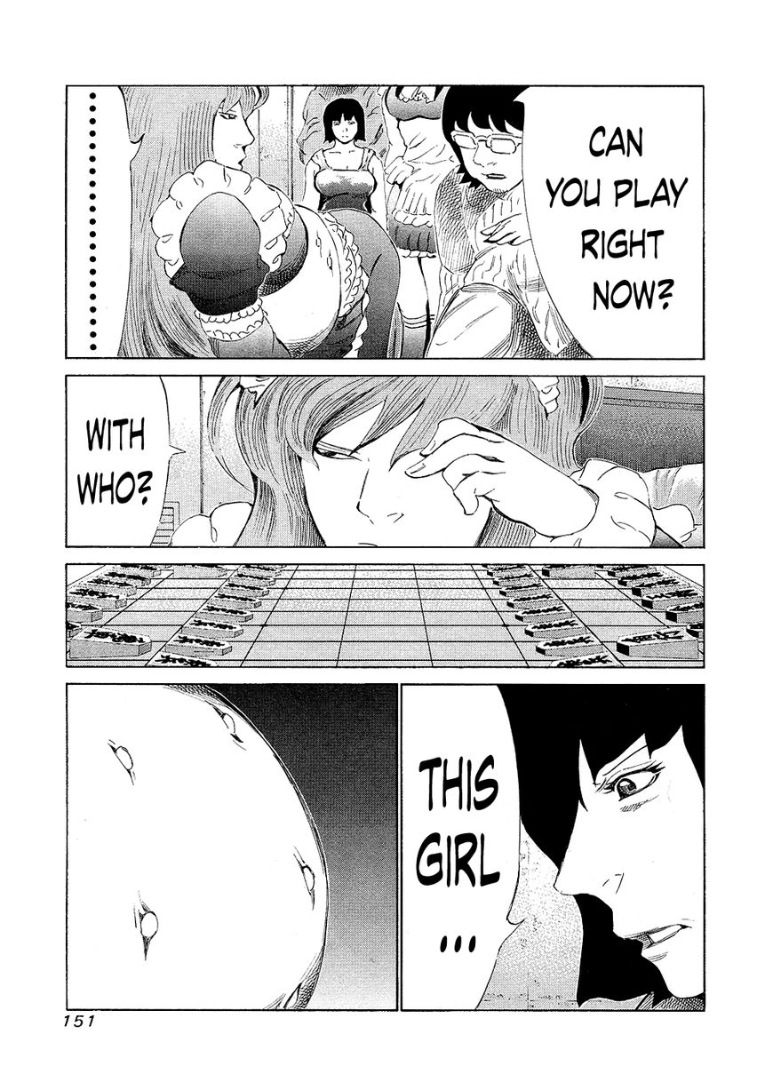 81 Diver Chapter 133 page 15 - Chapter 133 : Scary