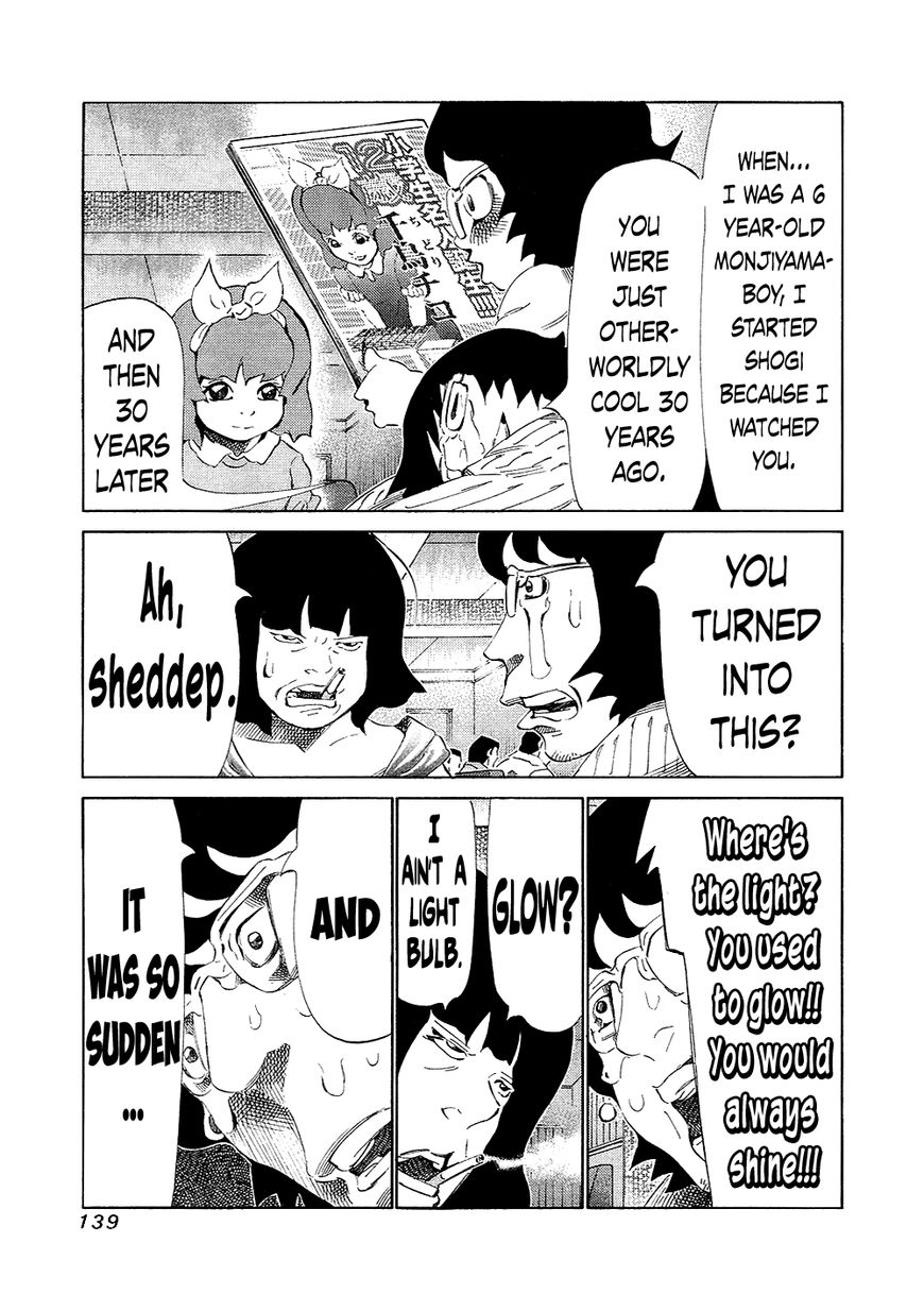 81 Diver Chapter 133 page 3 - Chapter 133 : Scary