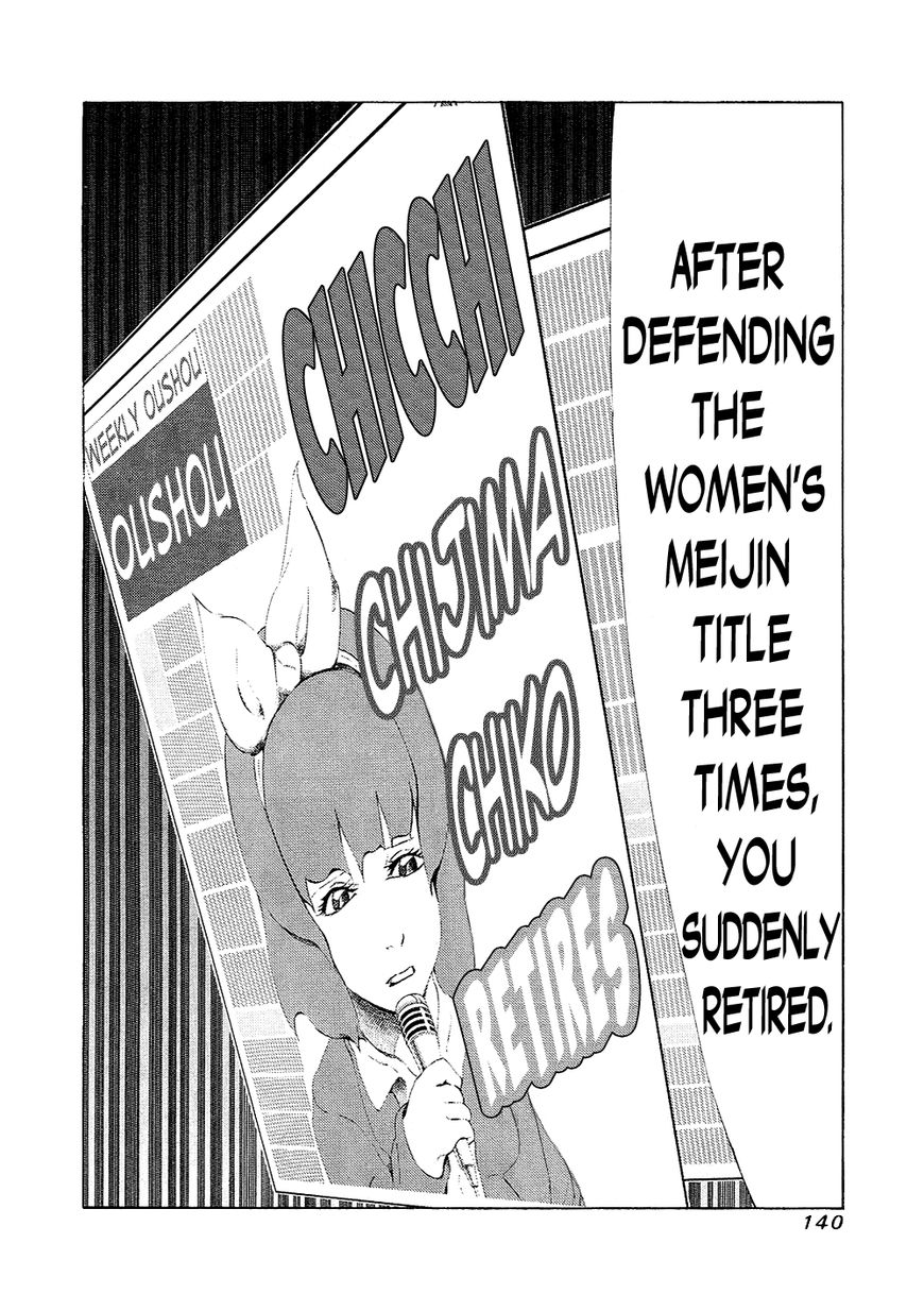 81 Diver Chapter 133 page 4 - Chapter 133 : Scary
