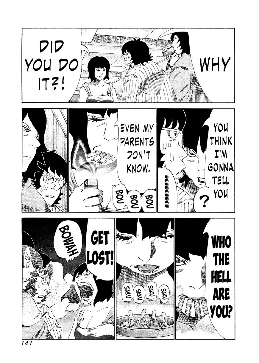 81 Diver Chapter 133 page 5 - Chapter 133 : Scary