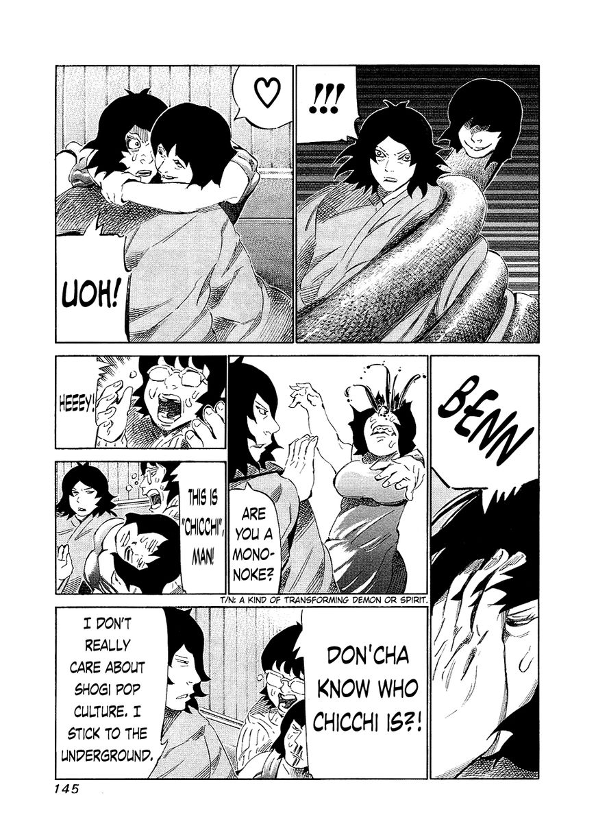 81 Diver Chapter 133 page 9 - Chapter 133 : Scary
