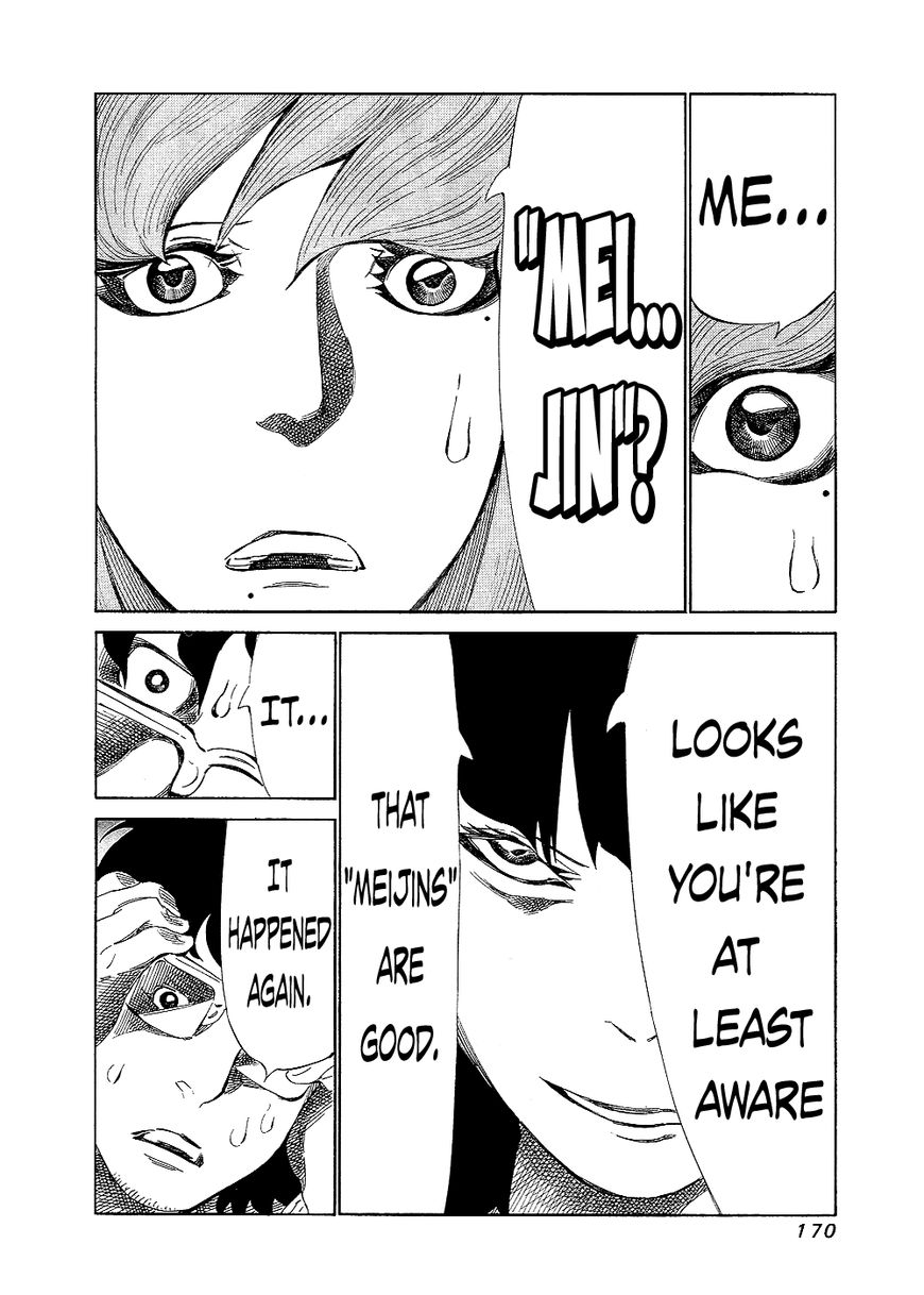81 Diver Chapter 134 page 14 - Chapter 134 : Number One Among Women