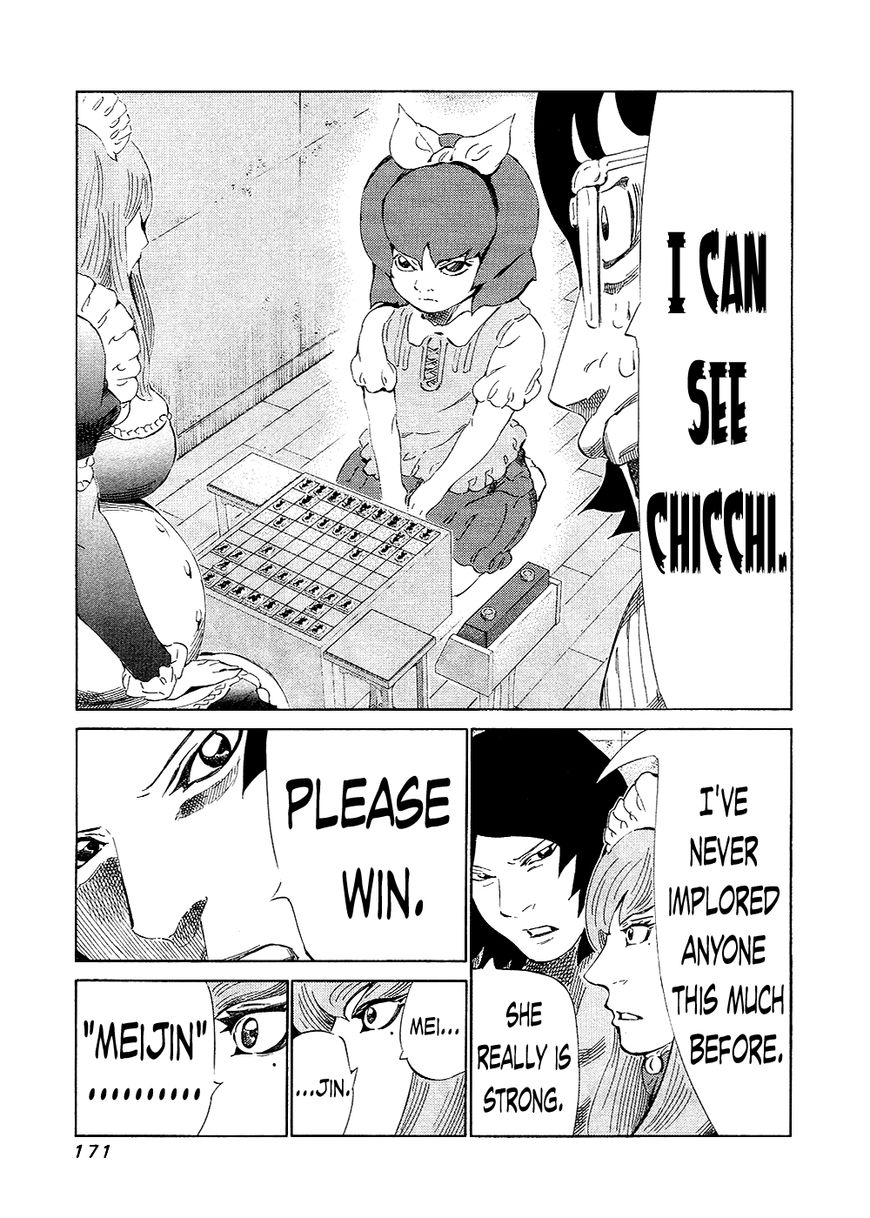 81 Diver Chapter 134 page 15 - Chapter 134 : Number One Among Women