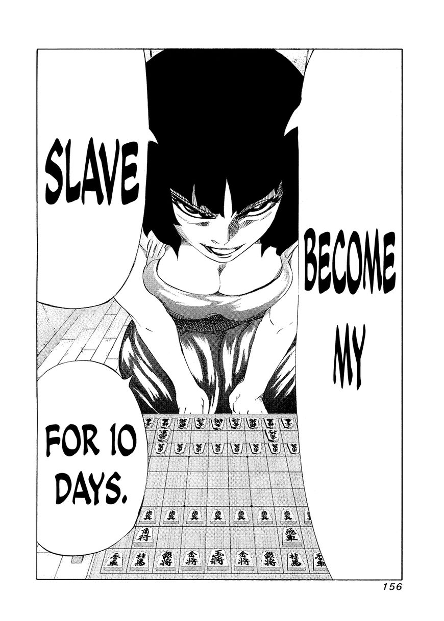 81 Diver Chapter 134 page 2 - Chapter 134 : Number One Among Women