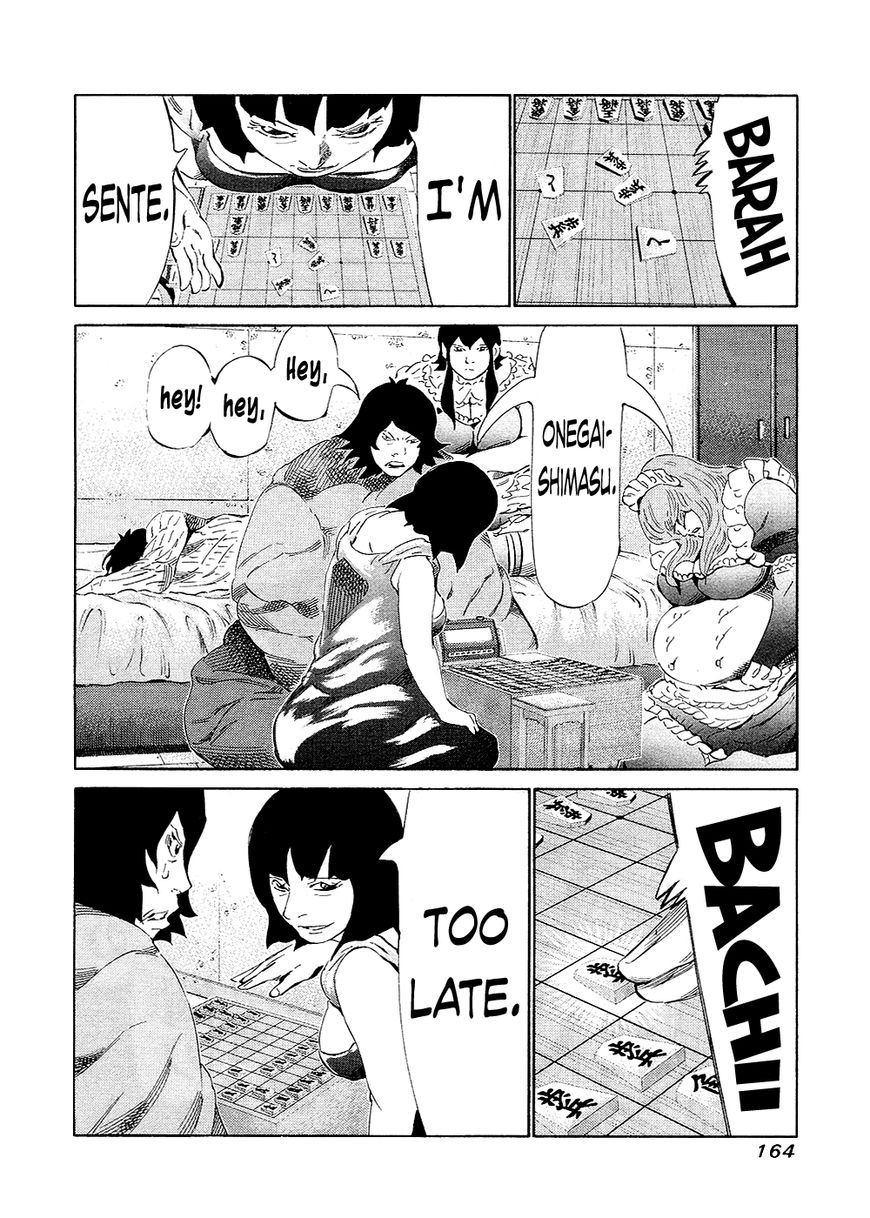 81 Diver Chapter 134 page 9 - Chapter 134 : Number One Among Women