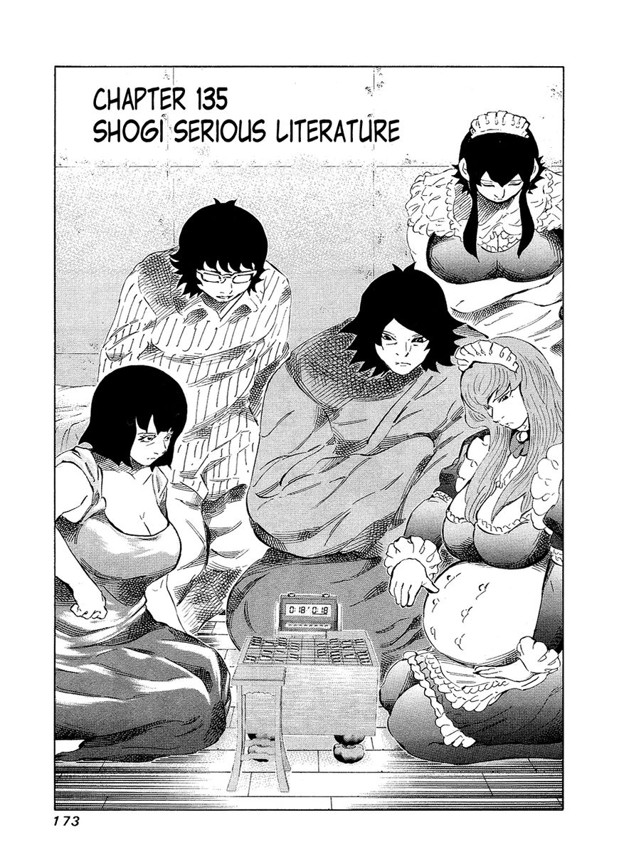 81 Diver Chapter 135 page 1 - Chapter 135 : Shogi Serious Literature