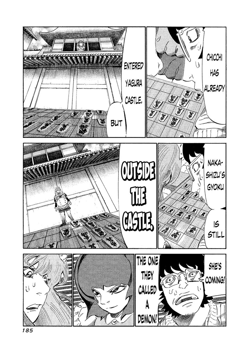 81 Diver Chapter 135 page 11 - Chapter 135 : Shogi Serious Literature