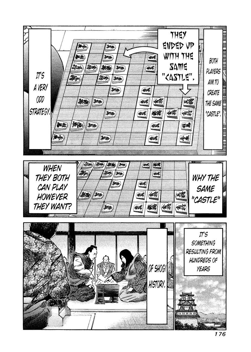 81 Diver Chapter 135 page 3 - Chapter 135 : Shogi Serious Literature
