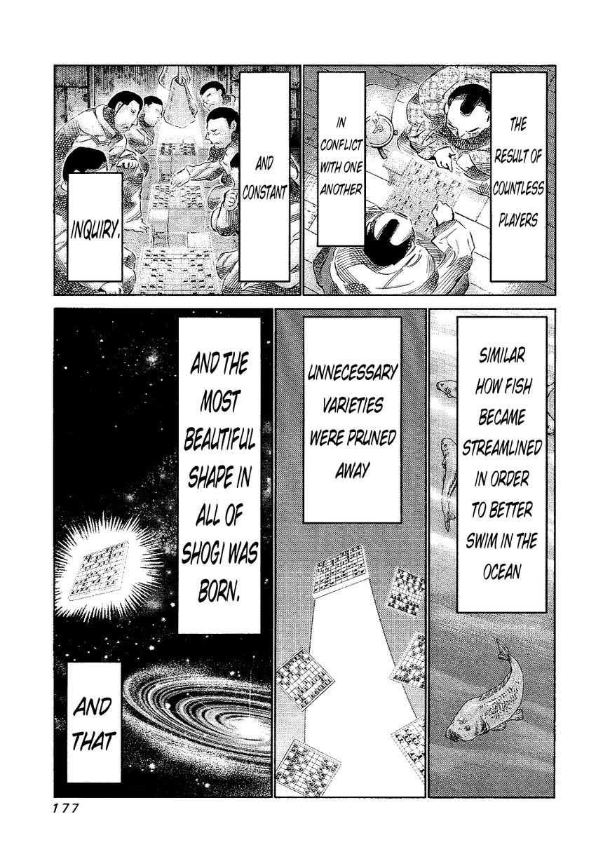 81 Diver Chapter 135 page 4 - Chapter 135 : Shogi Serious Literature