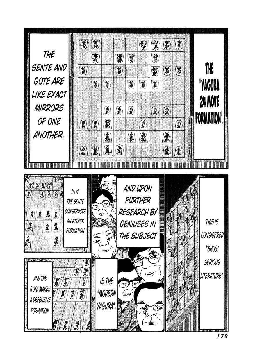 81 Diver Chapter 135 page 5 - Chapter 135 : Shogi Serious Literature