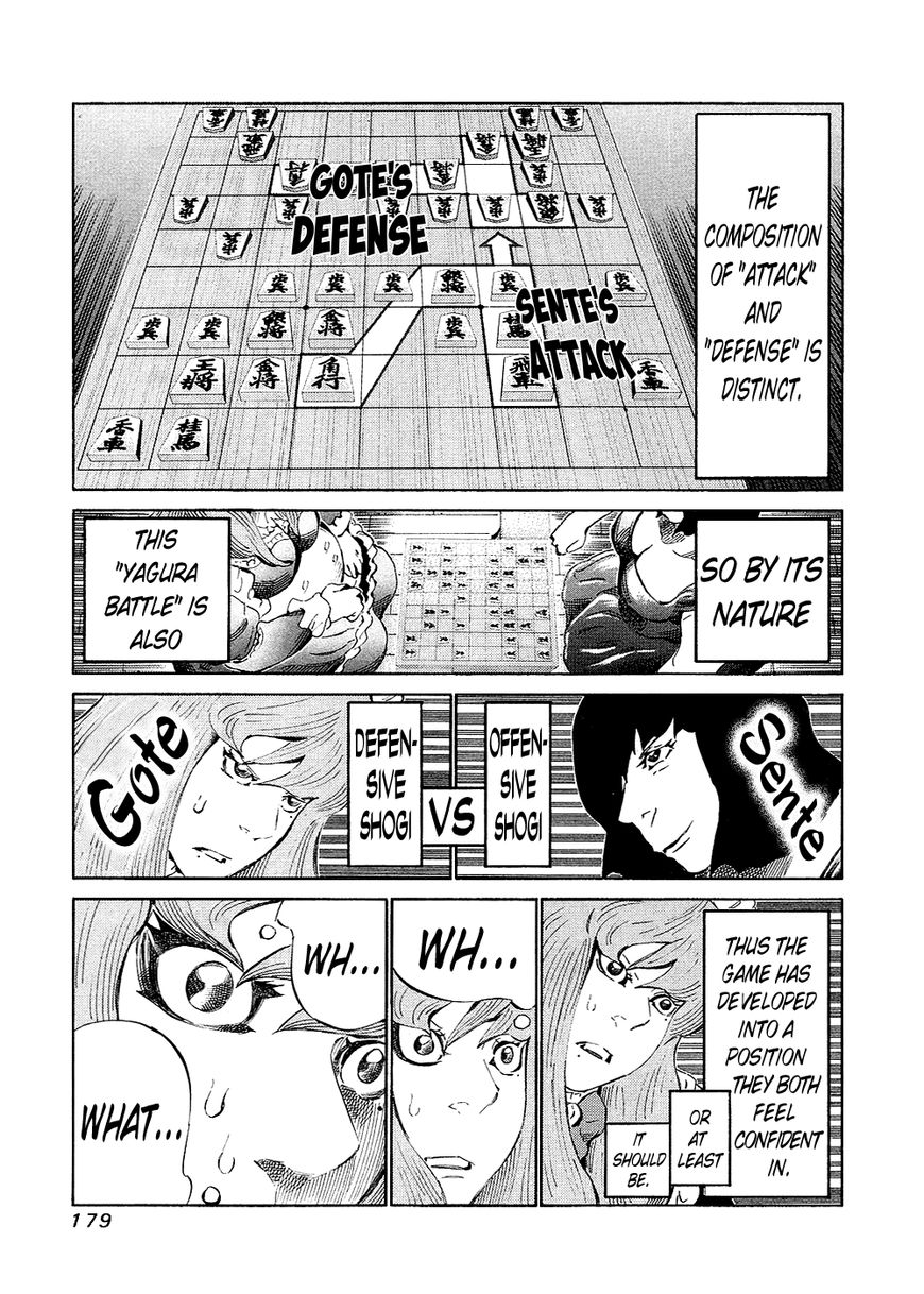 81 Diver Chapter 135 page 6 - Chapter 135 : Shogi Serious Literature