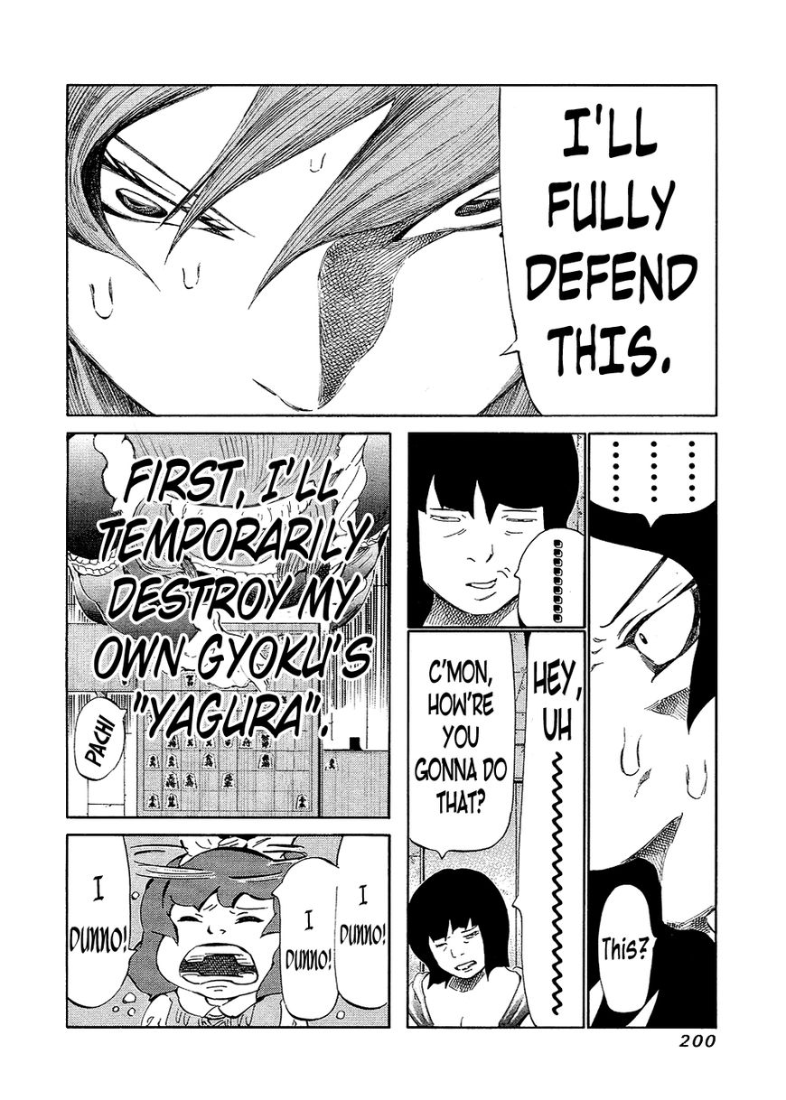 81 Diver Chapter 136 page 10 - Chapter 136 : Fully Defend