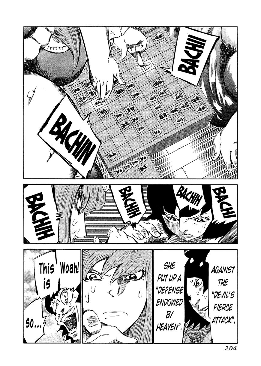 81 Diver Chapter 136 page 14 - Chapter 136 : Fully Defend