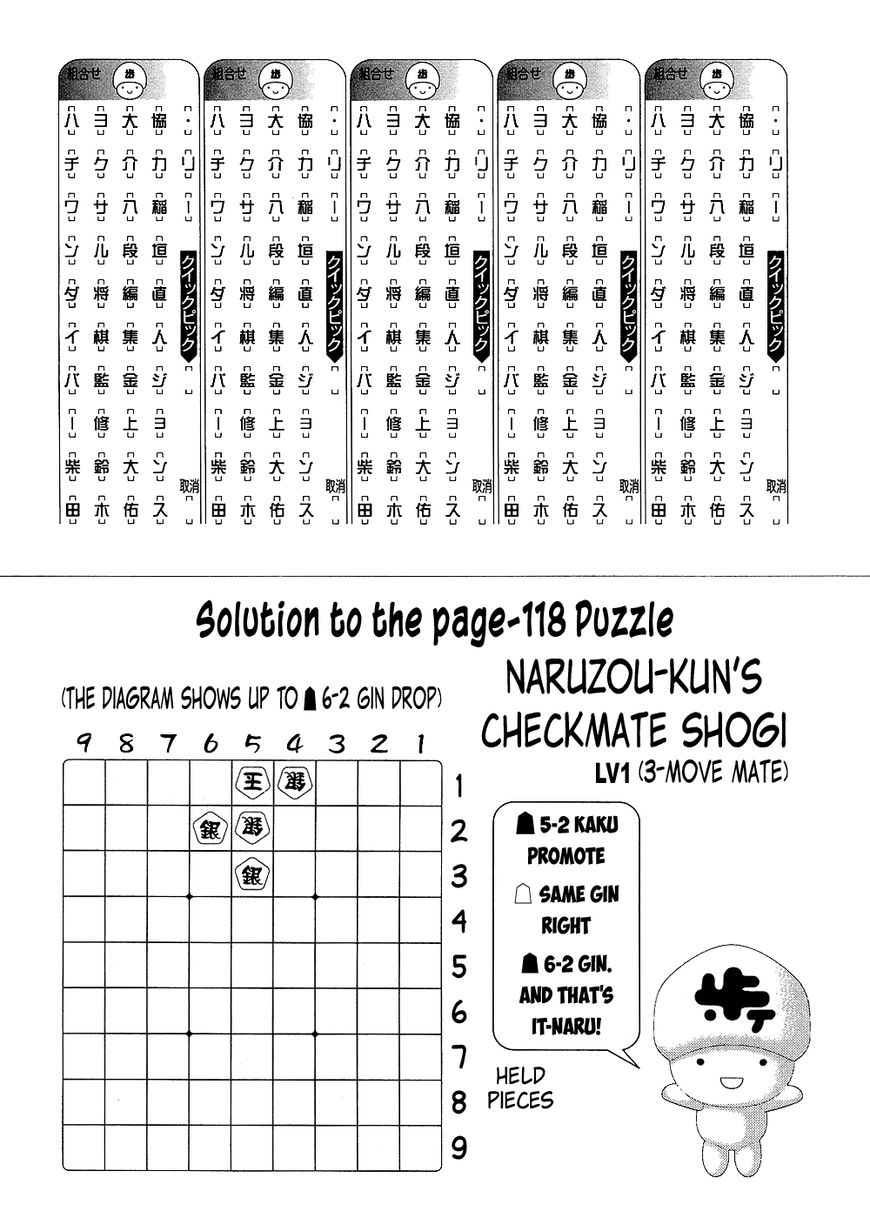 81 Diver Chapter 136 page 24 - Chapter 136 : Fully Defend