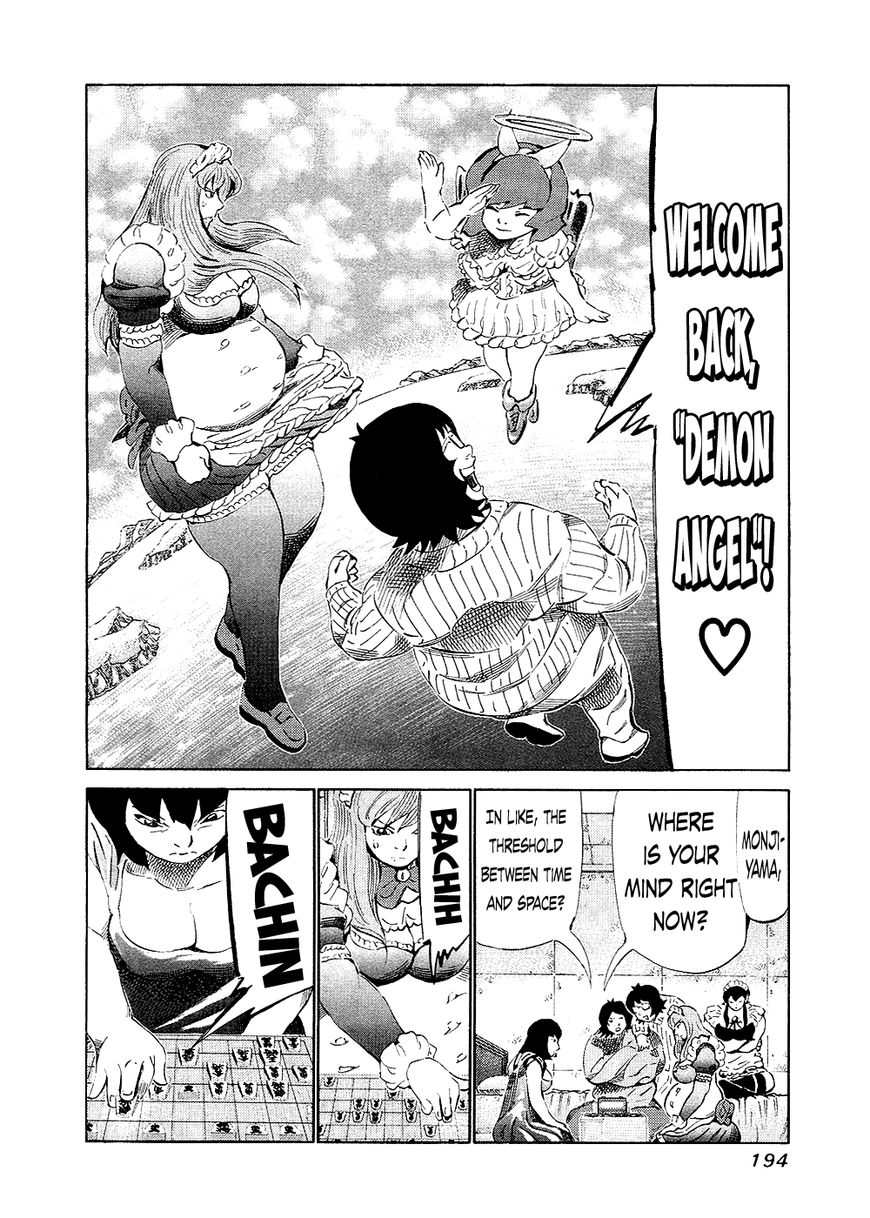 81 Diver Chapter 136 page 4 - Chapter 136 : Fully Defend