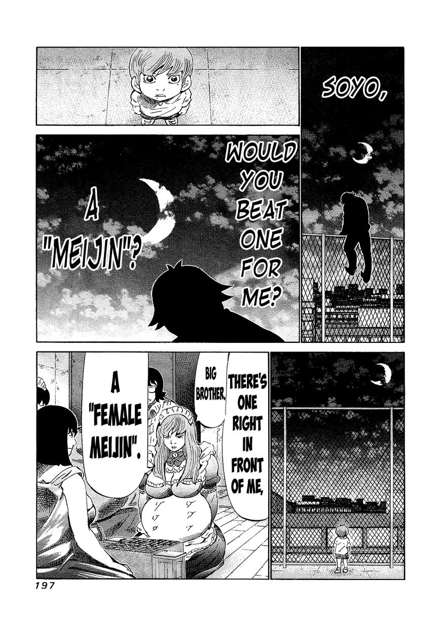 81 Diver Chapter 136 page 7 - Chapter 136 : Fully Defend