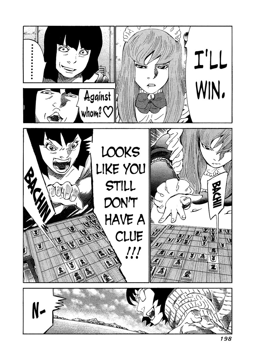 81 Diver Chapter 136 page 8 - Chapter 136 : Fully Defend