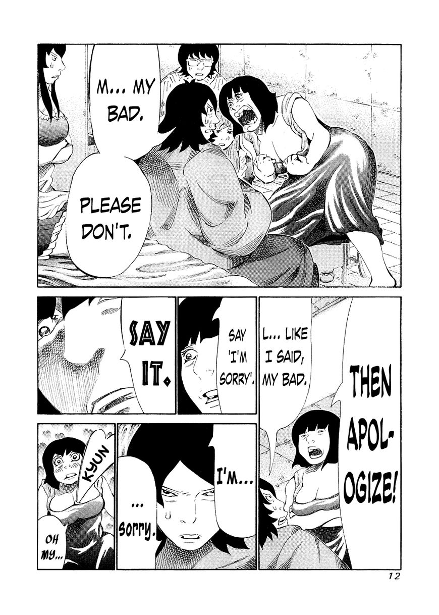 81 Diver Chapter 137 page 12 - Chapter 137 : Naan