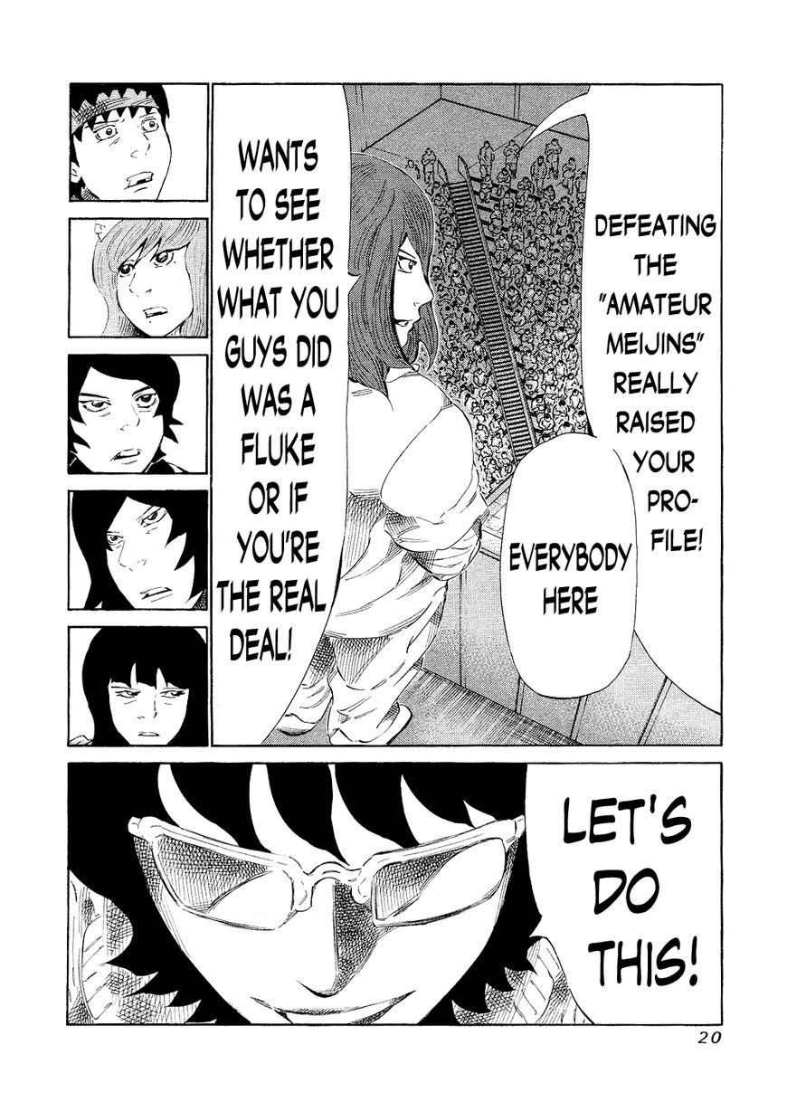 81 Diver Chapter 137 page 19 - Chapter 137 : Naan