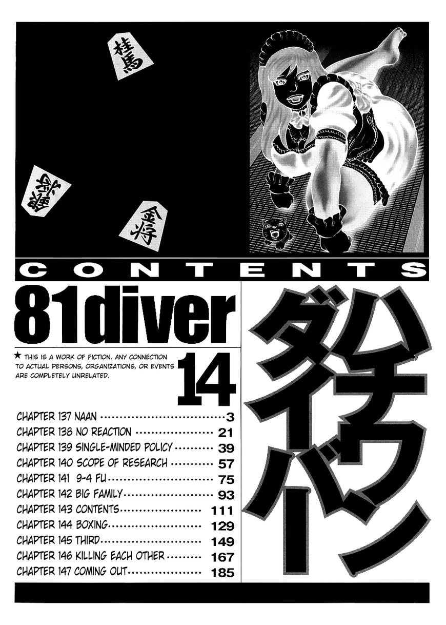 81 Diver Chapter 137 page 3 - Chapter 137 : Naan
