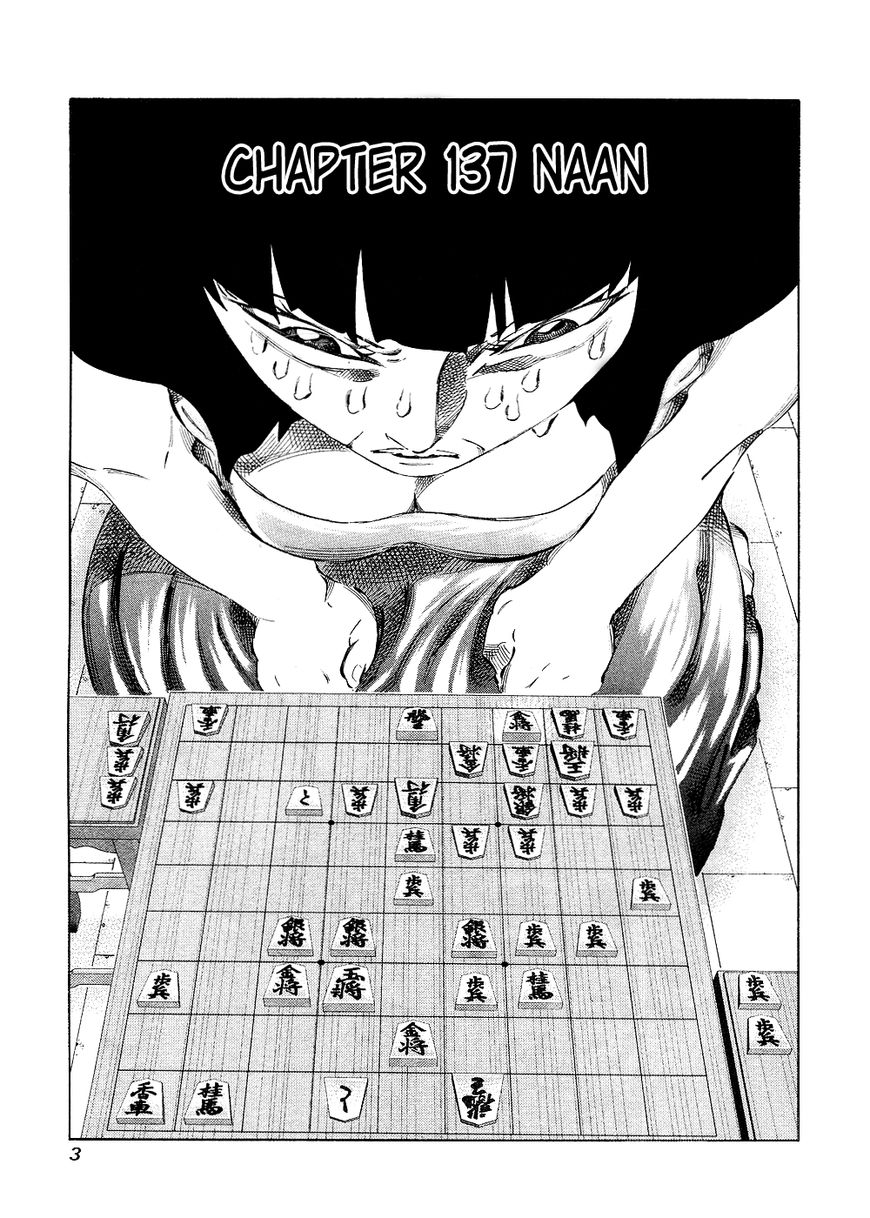 81 Diver Chapter 137 page 4 - Chapter 137 : Naan