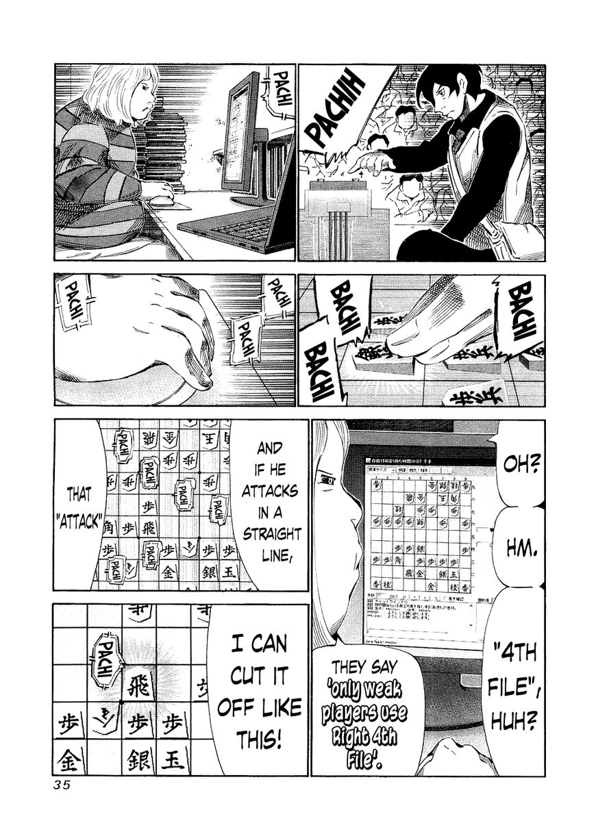 81 Diver Chapter 138 page 12 - Chapter 138 : No Reaction