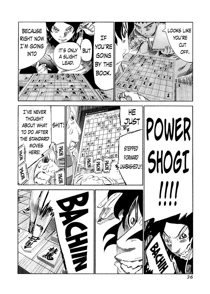81 Diver Chapter 138 page 13 - Chapter 138 : No Reaction