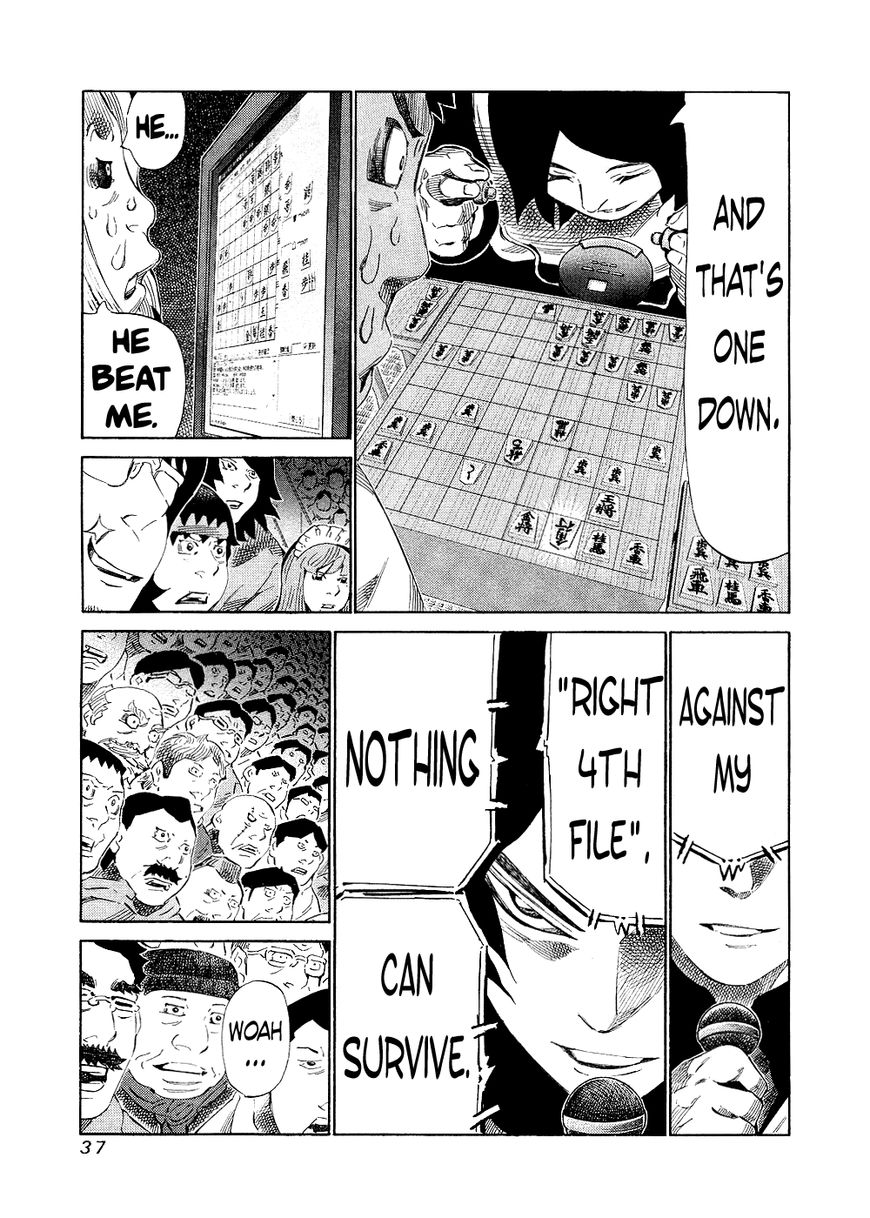 81 Diver Chapter 138 page 14 - Chapter 138 : No Reaction
