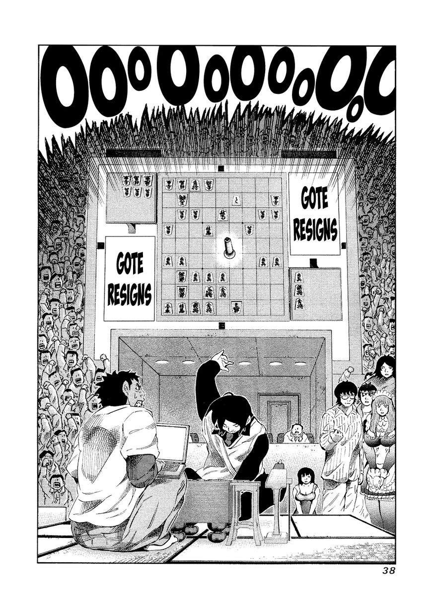 81 Diver Chapter 138 page 15 - Chapter 138 : No Reaction