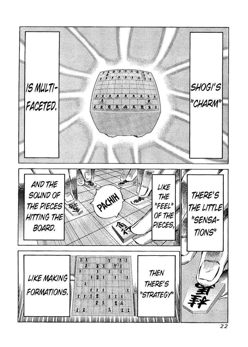 81 Diver Chapter 138 page 2 - Chapter 138 : No Reaction