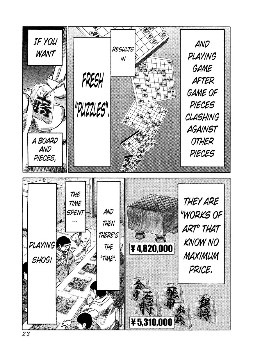 81 Diver Chapter 138 page 3 - Chapter 138 : No Reaction
